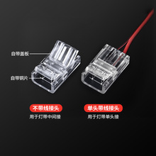 COB���⺸���^�͉�12V/24V���g���^8mm/10mm