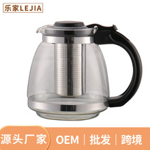 厂家批发玻璃茶壶 加厚耐热带过滤网水壶煮茶壶 家用咖啡壶定制