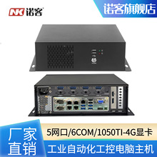 �Z��NK815�C��ҕ�X���I��X���C5���W��GTX1050TI�@���Ԅӻ����a