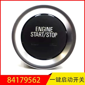 84179562 Malibu Explorer Cadillac üçün universal bir düyməli start açarı