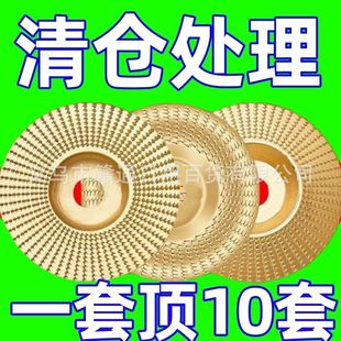 Woodworking Tool Spindle Grinder Wood Grinding Polishing Pad Wood Grinding Disc Shaping Cutting Board Tool Polishing Wheel