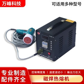 塑焊机;电焊切割设备;胶辊