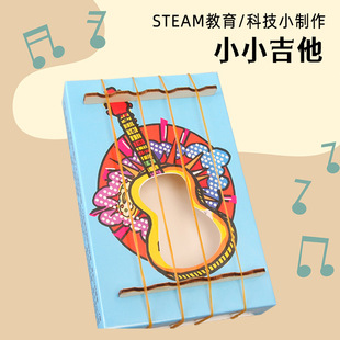 ����С���׃��@С�W�ֹ�DIY�Ƽ�С����СС�����ƌW���߲̾���