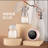 Double-sided handheld breast pump charging