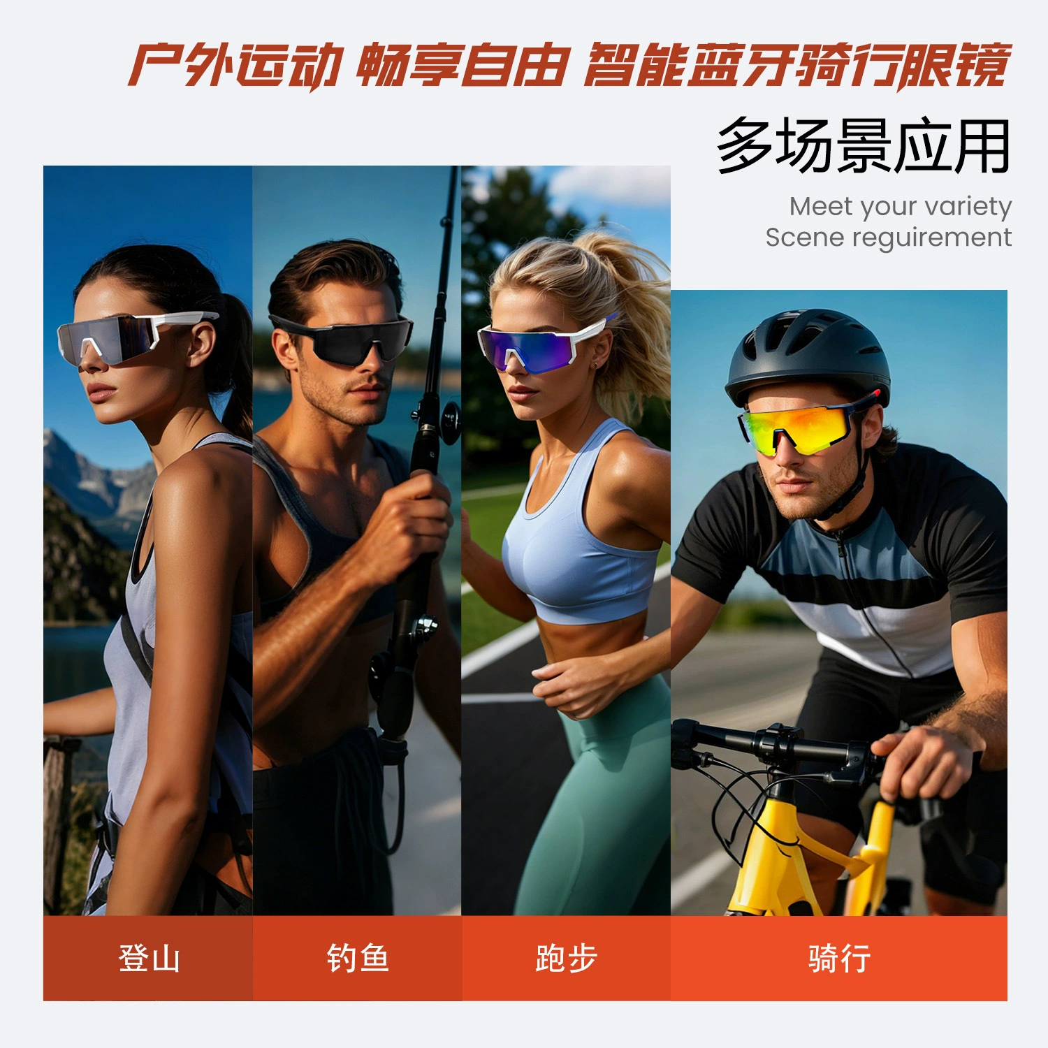 QY-pro1 Bluetooth умные cycling очки UV мужские и женские на открытом воздухе горный туризм бег рыбалка спортивные солнцезащитные очки