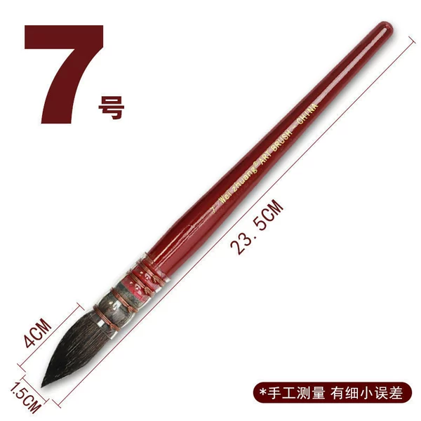 Red Fat No. 7