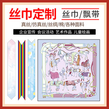 女士百搭丝巾来图定图案印花仿真丝方巾色丁飘带发带领巾围巾批发