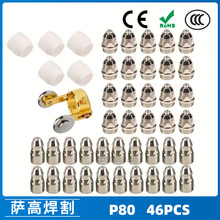 P80���x�Ӹ����46PCS LGK100늘O����1.5  P80���x�Ӹ����