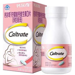 カルシウム奇妊婦カルシウム片60粒カルシウム奇クエン酸カルシウムビタミンd片妊婦乳母型