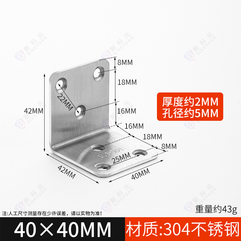 304 ステンレス鋼コーナーコード 90 度直角固定具三角鉄ブラケット tl タイプ棚受けハードウェア接続ピース|undefined
