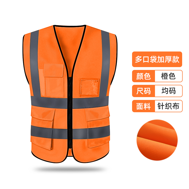 chaleco reflectante impresión personalizada chaleco de seguridad de construcción municipal inspección de vehículos trabajadores de saneamiento medioambiental chaleco reflectante red de sitio de construcción