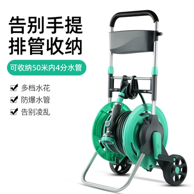 High pressure car wash water gun inch plastic PVC pipe