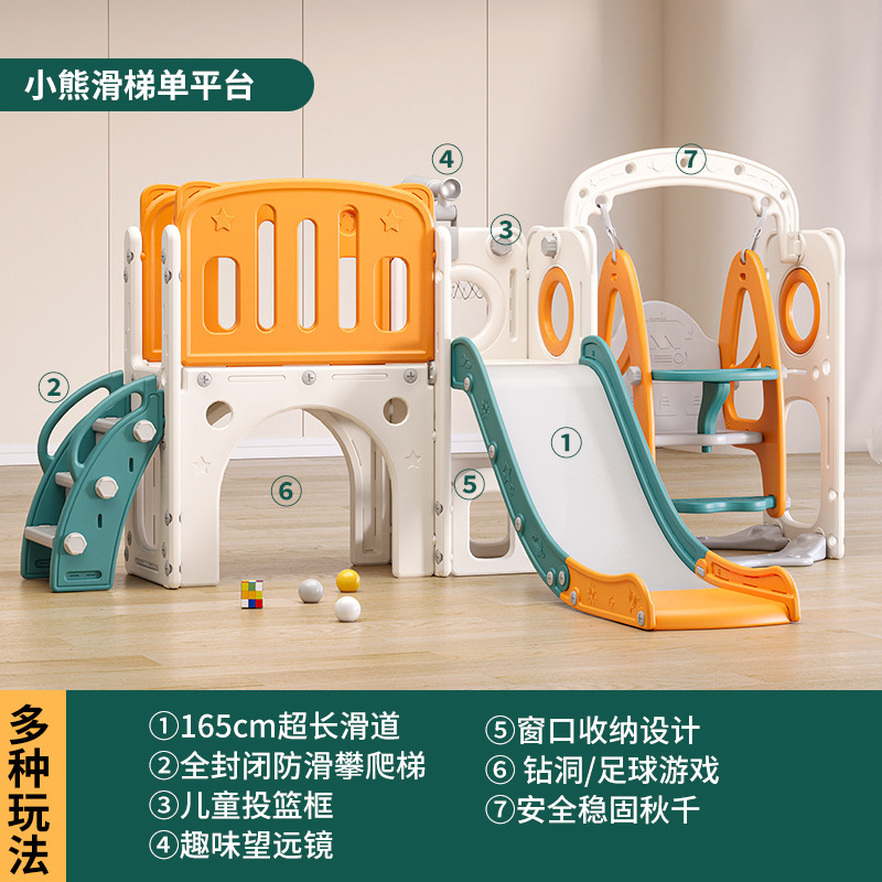 小型楽園家庭玩具子供滑り台子供室内家庭用赤ちゃん滑り台ブランコ組み合わせクライミング|undefined
