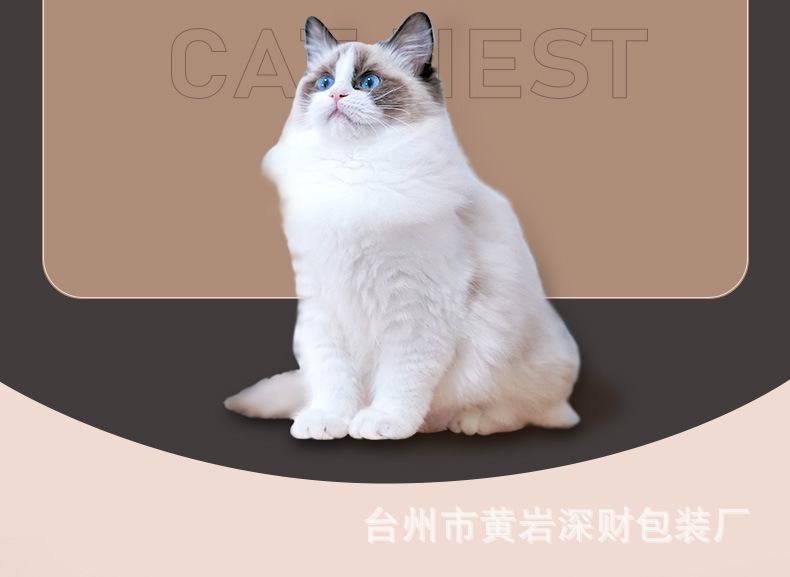 0910-蓝色猫窝--修改_03.jpg