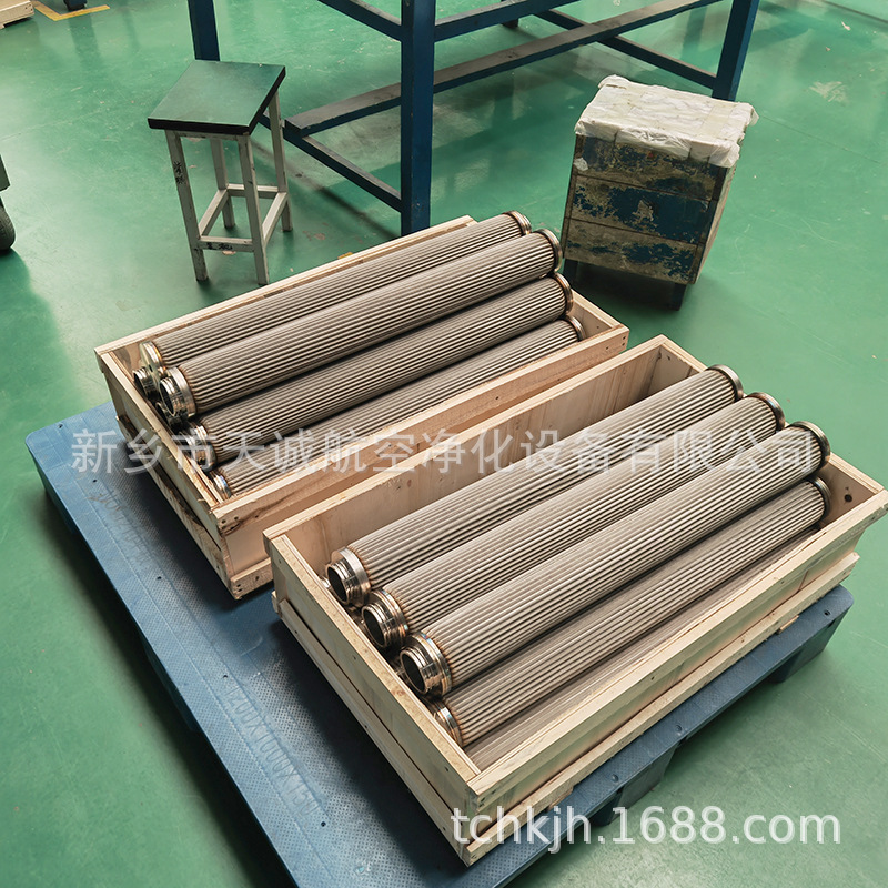 西安超滤天然气压缩机不锈钢折叠精密滤芯SF05/25 SF07/25