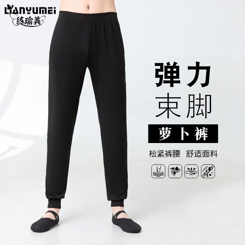 Men's black radish pants (cotton feel)