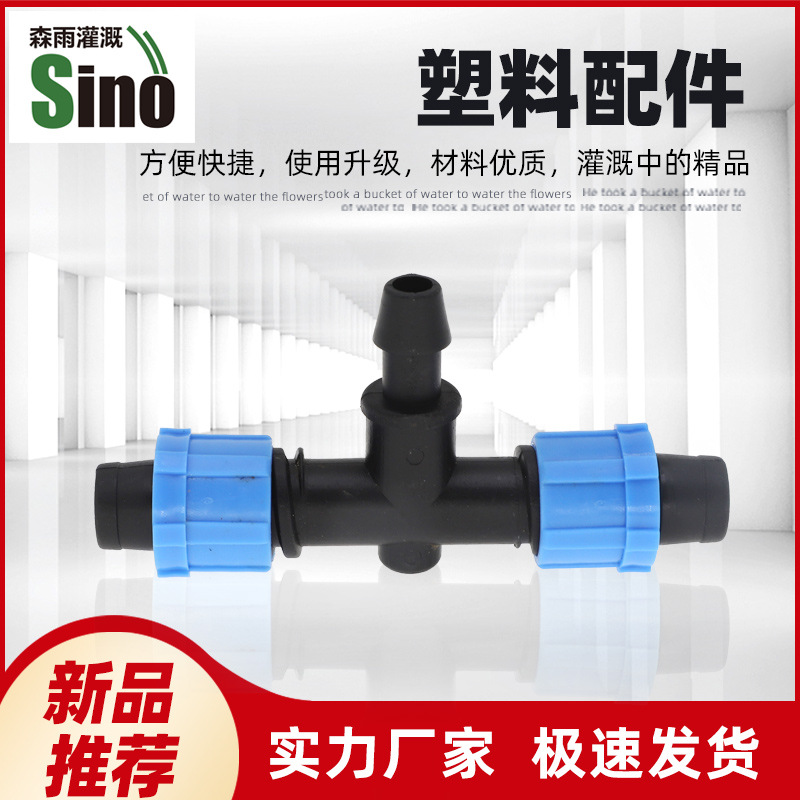 Precio unitario de accesorios de bloqueo sin impuestos