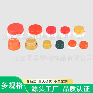 �S�����l39/55/65�ڏ�PE�����w�Ӵ����ƿͰ�w���a���S