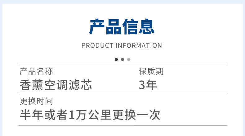 Fulisheng Fragrance Air Freshener is compatible with WENJIE and is available in stock. It is a high-quality nano-silver activated carbon multi-effect fragrance air conditioning filter