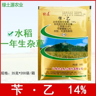 ���_14%�������׻�¡�Ҳݰ�ˮ��������ѿǰ���]�s���rș���݄�