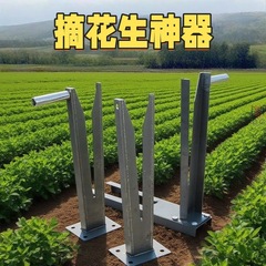 脱花生神器摘花生收花生工具家用农用摘拔剥打脱粒机分离器采摘机