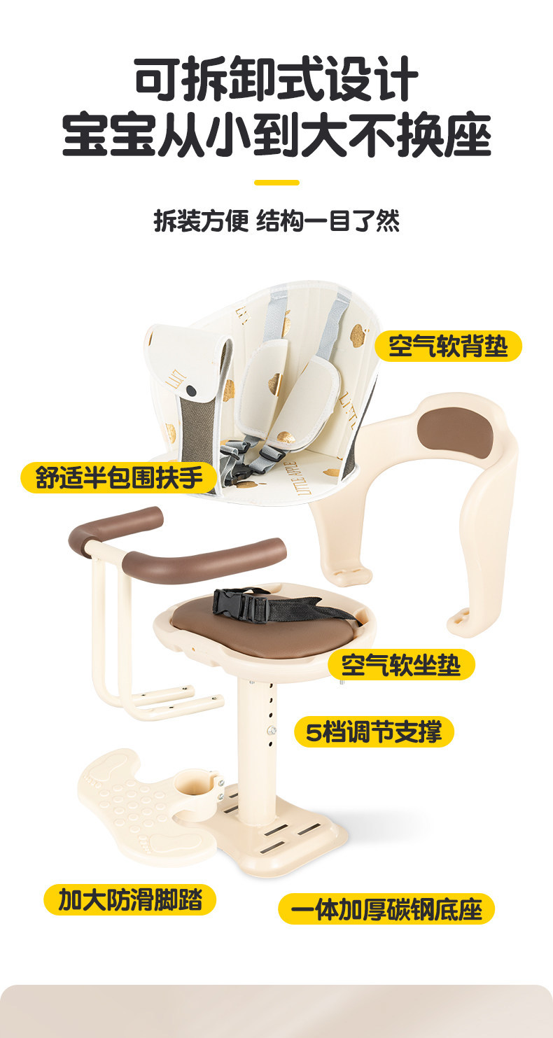 Suitable for electric vehicle front-mounted child seat, scooter, motorcycle baby seat, infant child safety