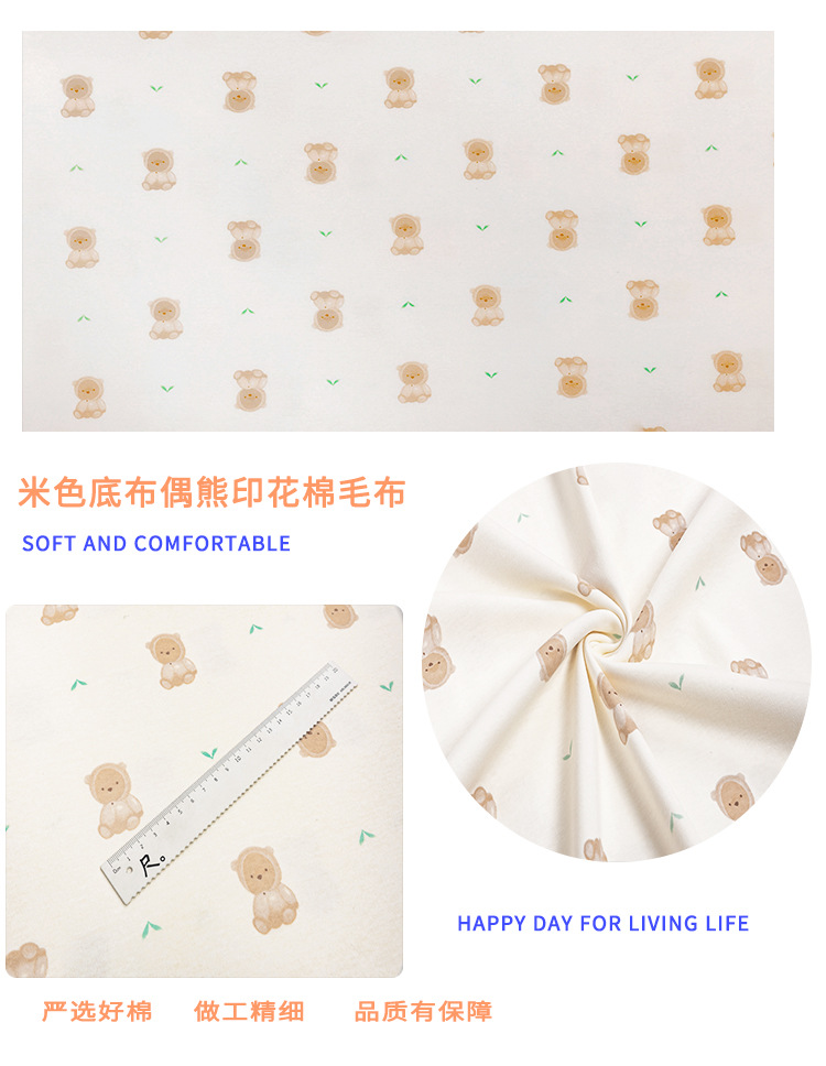 米色底布偶熊1.jpg