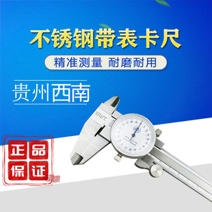 �߾��Ȏ������� �F�������Ʊ���0-150-200mm�Θ˿��ߎ����P�߾���
