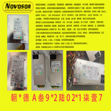 EMACS¾ZIPPYԴR2W-6460P-R  P1H-6400P  P1H-5500Shr