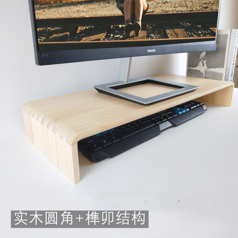 無垢材コンピュータモニター高架スクリーンパッドベースブラケット高さデスクトップキーボード収納棚|undefined
