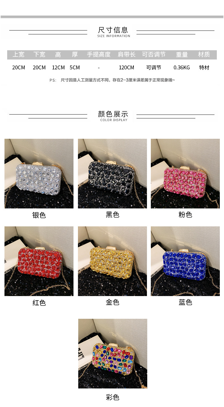 New cross-border full-diamond shiny bags, diamond-encrusted clutch bags, dinner bags, wedding banquet bags, party bags, small square bags and women's bags details Picture
