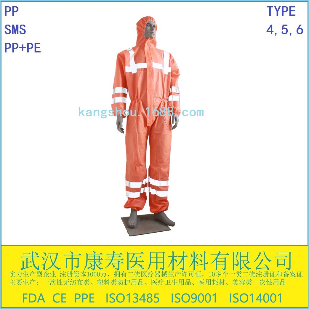 带反光条无纺布连体防护服PPSMS透气膜夜光隔离服反光条CE认证