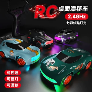 Мини RC-машина для дрифта K10 1:64 настольная