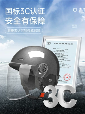 Auto Parts and Accessories — Universal Summer