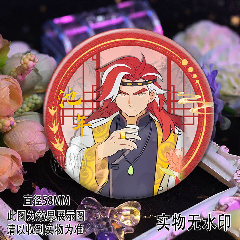 罗小黑战纪x名创优品无限哪吒鹿野古风吧唧马口铁徽章胸针收藏品|undefined