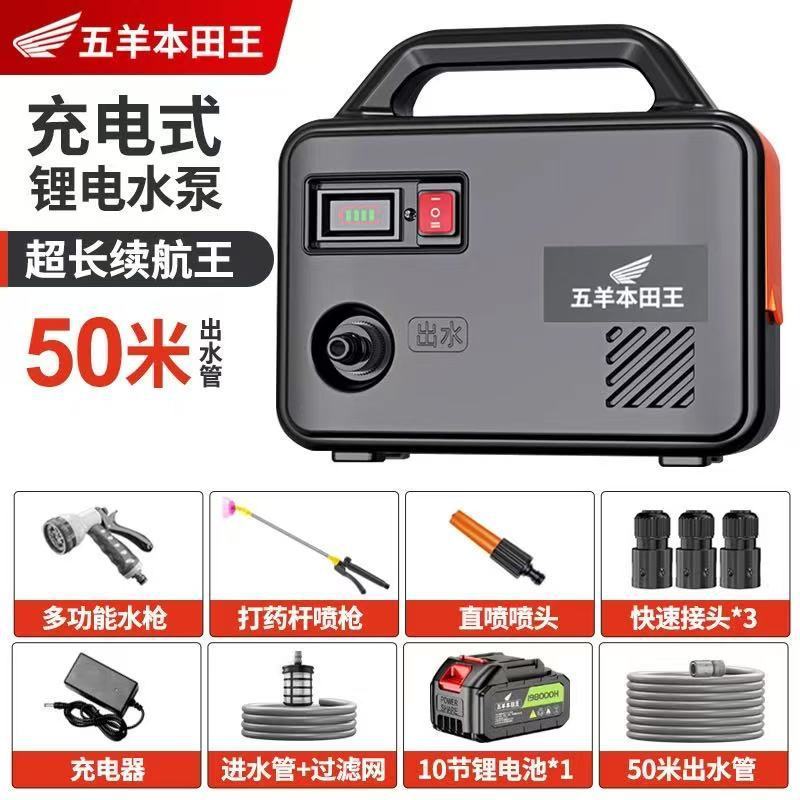 进口抽水泵农用灌溉充电式菜地浇水机家用小型抽水机淋花浇菜神器|undefined