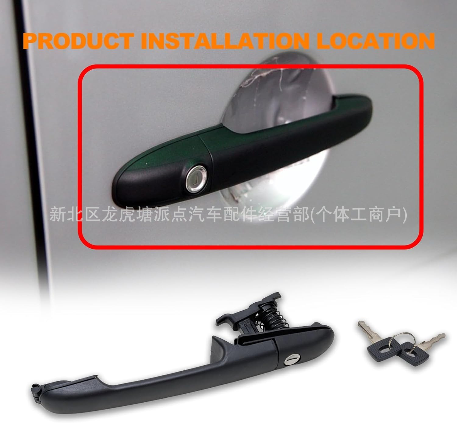 Suitable for Mercedes-Benz Truck Door Outer Handle 9017600359 9017600459