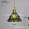Green bud skirt chandelier