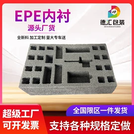 气垫膜气泡膜;EPE珍珠棉;其他泡沫塑料