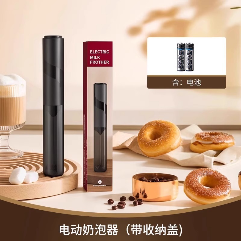 コーヒー泡立て器電動ミルク泡立て器ミニミルク泡立て器ミルクミキサーハンドヘルドワイヤレス泡立て器家庭用|undefined