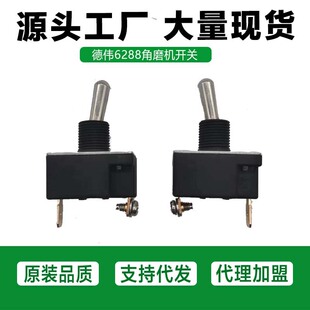 Selling Power Tool Accessories Dewalt 100 Angle Grinder Accessories Dewalt 6288 Angle Grinder Switch Kr16 Open