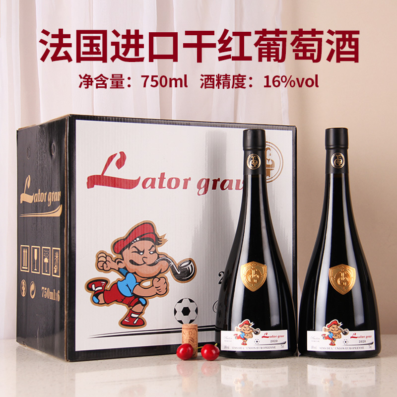法国进口红酒16度金属标慕合怀特大肚瓶奥斯丁干红葡萄酒批发包邮