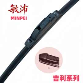 适用吉利帝豪银河系列雨刮器帝豪四代五代星瑞缤瑞熊猫汽车雨刷器