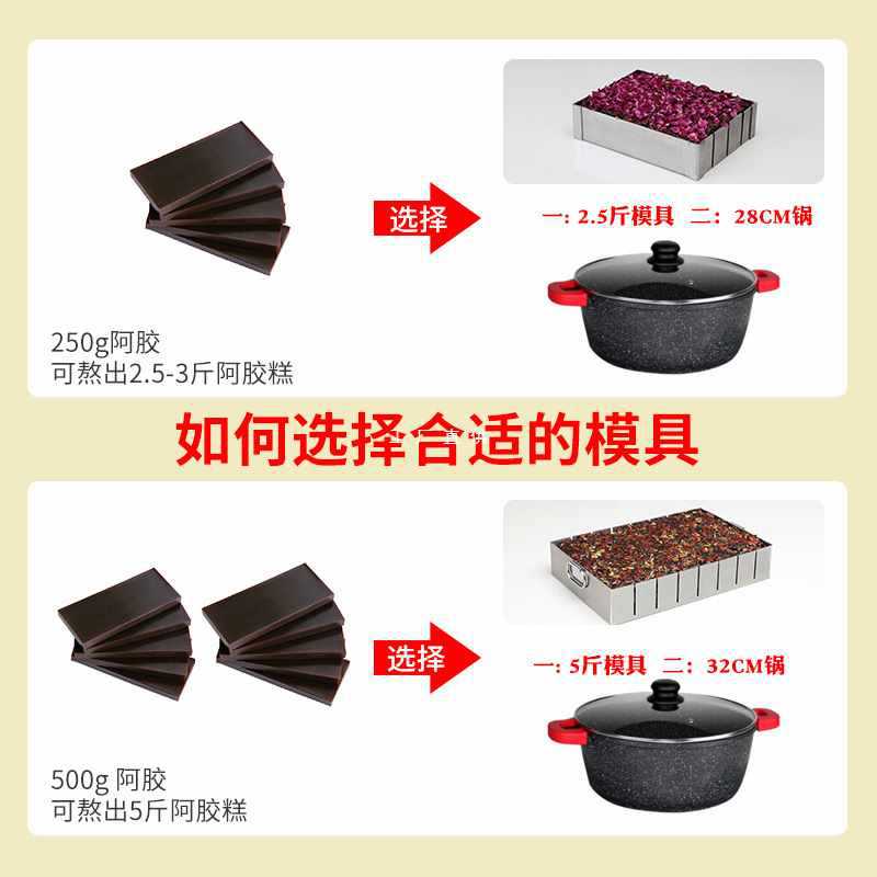 A5L熬煮做阿膠糕的模具隔板半斤5斤製作工具家用全套冷卻定型盤