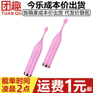 �ŵ���񘷐����۶��c���PG�c�����볱˽̎��Ħav��������Ȥ��Ʒ