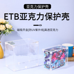 宝可梦ETB可拆卸手办盒diy组装收纳盒可定制尺寸亚克力磁吸手办盒