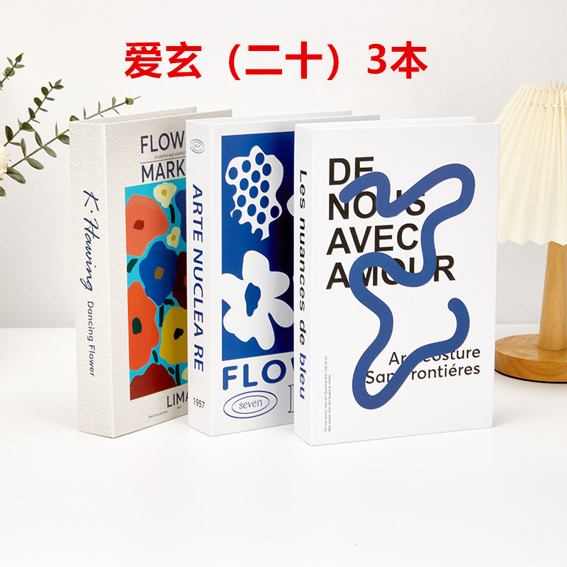 아이쉬안(20) 3권 [3의 배수 입력]