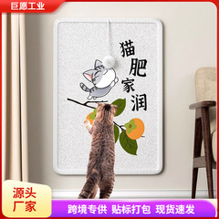 猫掴み板は耐摩耗性がありません。