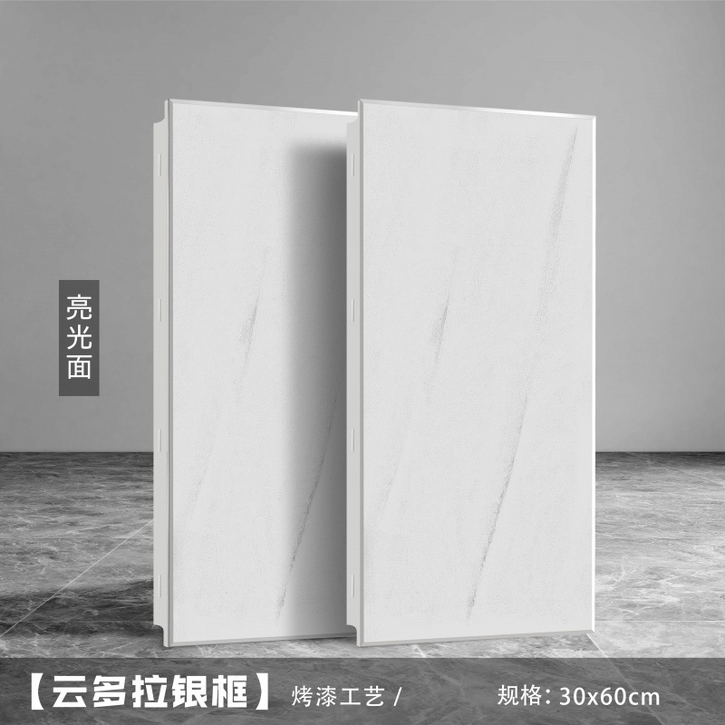 Techo integrado fuelle de aluminio 300*600 fuelle de aluminio techo de aluminio cocina inodoro material de techo autoinstalado al por mayor