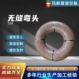 法兰;其他管件;弯头